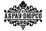 Группа компаний «Абрау-Дюрсо» приобретает завод по производству вина в Азербайджане